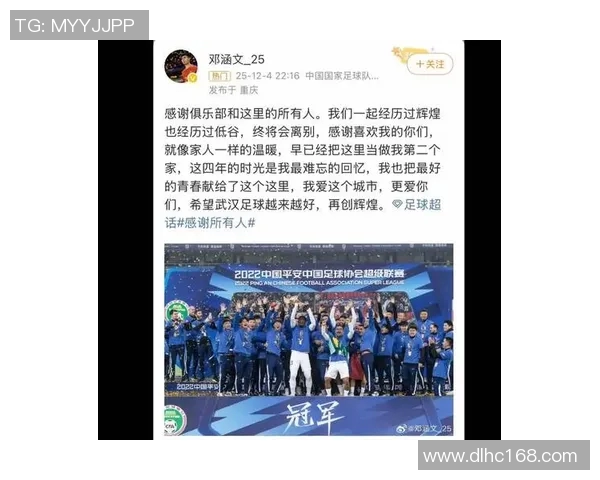 突发！五大联赛宣布将离队，球迷不舍告别