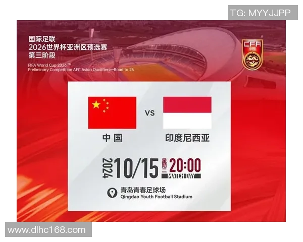 亚洲区世界杯预选赛最新积分榜格局初现